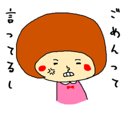 Anger of wife sticker #1988814