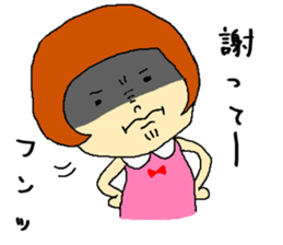 Anger of wife sticker #1988816