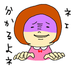 Anger of wife sticker #1988817