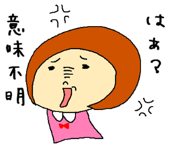 Anger of wife sticker #1988820