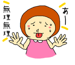 Anger of wife sticker #1988822