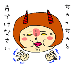 Anger of wife sticker #1988823