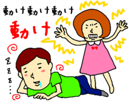 Anger of wife sticker #1988826