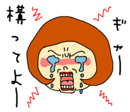 Anger of wife sticker #1988828