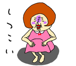 Anger of wife sticker #1988831