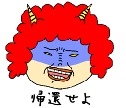 Anger of wife sticker #1988832