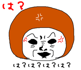 Anger of wife sticker #1988833