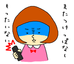 Anger of wife sticker #1988835