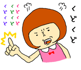 Anger of wife sticker #1988836