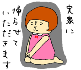 Anger of wife sticker #1988839