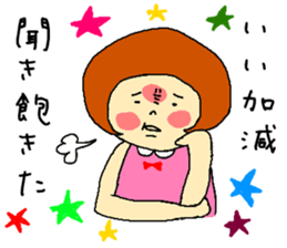 Anger of wife sticker #1988840