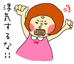 Anger of wife sticker #1988843