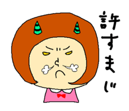 Anger of wife sticker #1988844