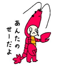 Crayfishman sticker #1988925