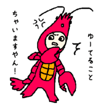 Crayfishman sticker #1988930