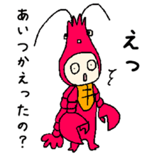 Crayfishman sticker #1988951