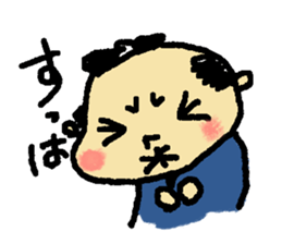 osamuraisan sticker #1988966