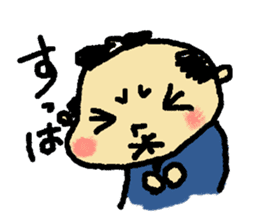 osamuraisan sticker #1988966