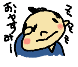 osamuraisan sticker #1988971