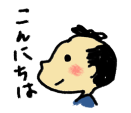 osamuraisan sticker #1988994