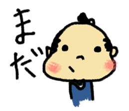 osamuraisan sticker #1988997