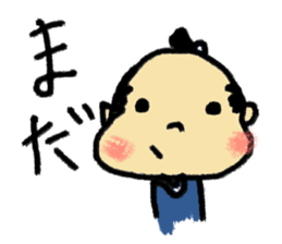 osamuraisan sticker #1988997