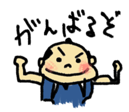 osamuraisan sticker #1989001