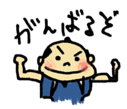 osamuraisan sticker #1989001