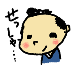 osamuraisan sticker #1989004