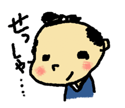 osamuraisan sticker #1989004