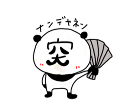 LetterPanda sticker #1989005