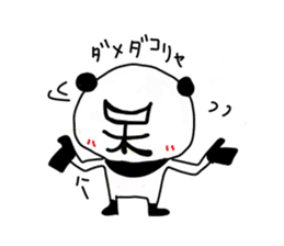 LetterPanda sticker #1989006