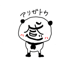 LetterPanda sticker #1989007
