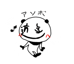 LetterPanda sticker #1989008