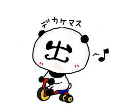 LetterPanda sticker #1989009