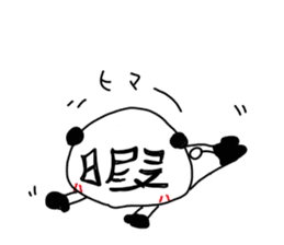 LetterPanda sticker #1989013