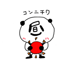 LetterPanda sticker #1989018