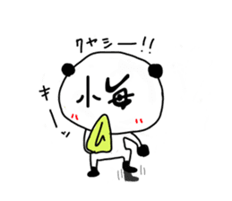 LetterPanda sticker #1989020