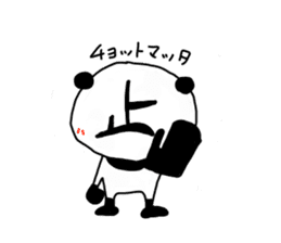 LetterPanda sticker #1989022