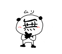 LetterPanda sticker #1989024