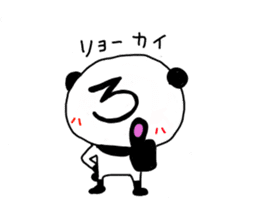 LetterPanda sticker #1989025