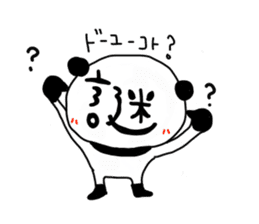 LetterPanda sticker #1989026