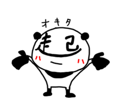 LetterPanda sticker #1989030