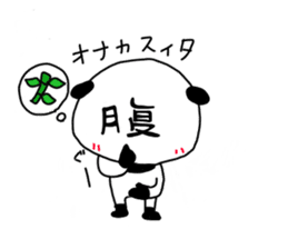 LetterPanda sticker #1989031