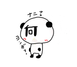 LetterPanda sticker #1989038