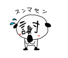 LetterPanda sticker #1989041