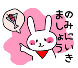 Simple and Cute Rabbits Sticker sticker #1989463