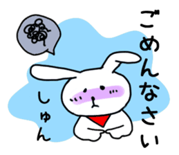Simple and Cute Rabbits Sticker sticker #1989464
