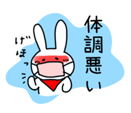 Simple and Cute Rabbits Sticker sticker #1989468