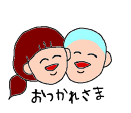 Housework sticker. sticker #1989603